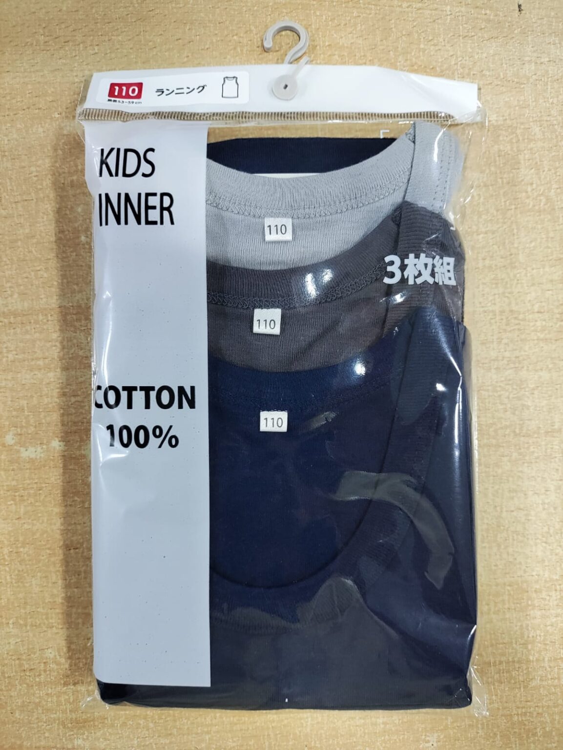 Boy's Tank Top | SK - 301 | 100% Cotton, 1x1 RIB, 170 GSM | 3 piece pack | Dark Blue, Dark Grey & Grey