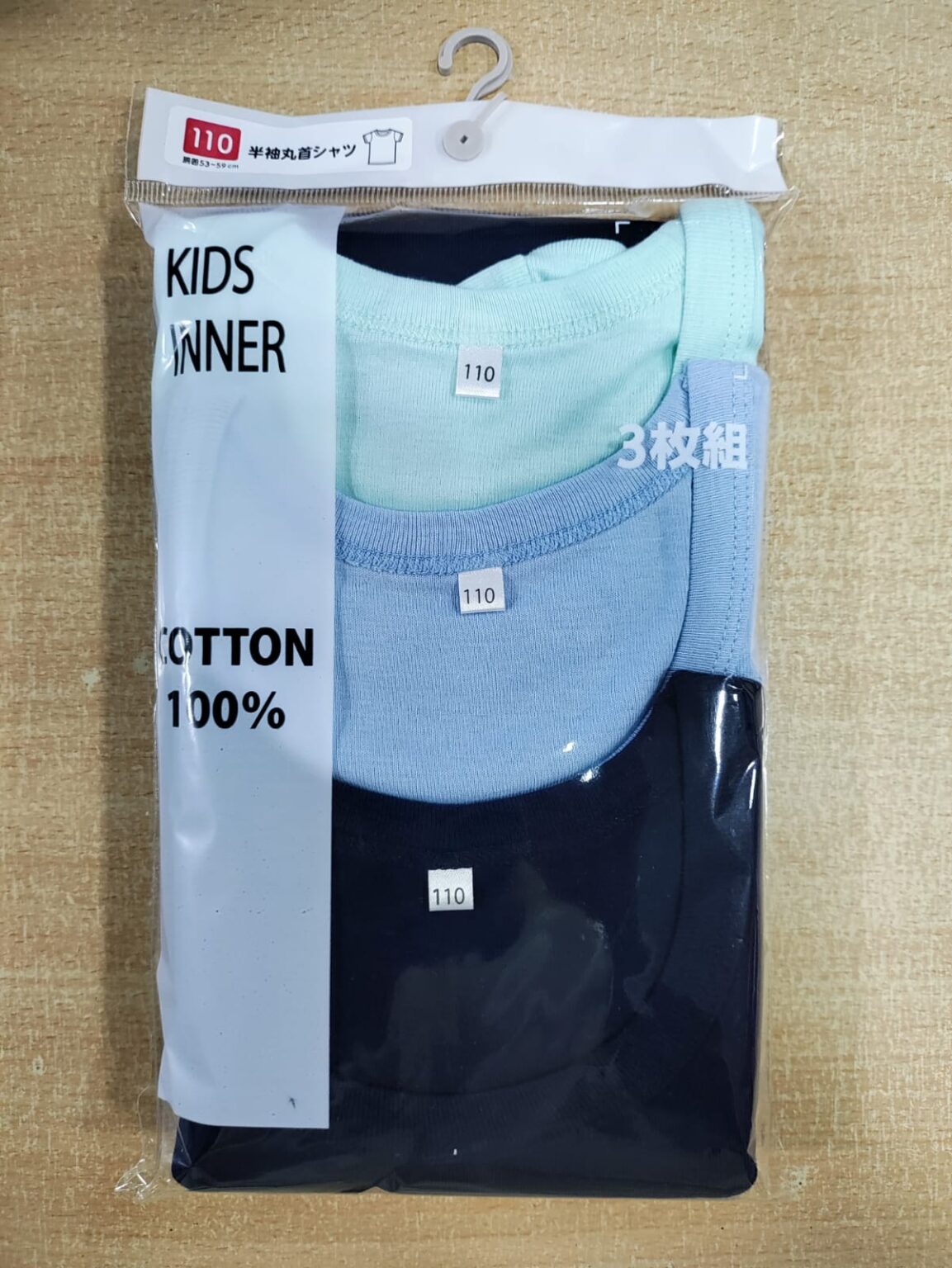Boy's Short Sleeves T-shirt | SK - 402 | 100% Cotton, 1x1 RIB, 170 GSM | 3 piece pack | Navy Blue, Blue & Green