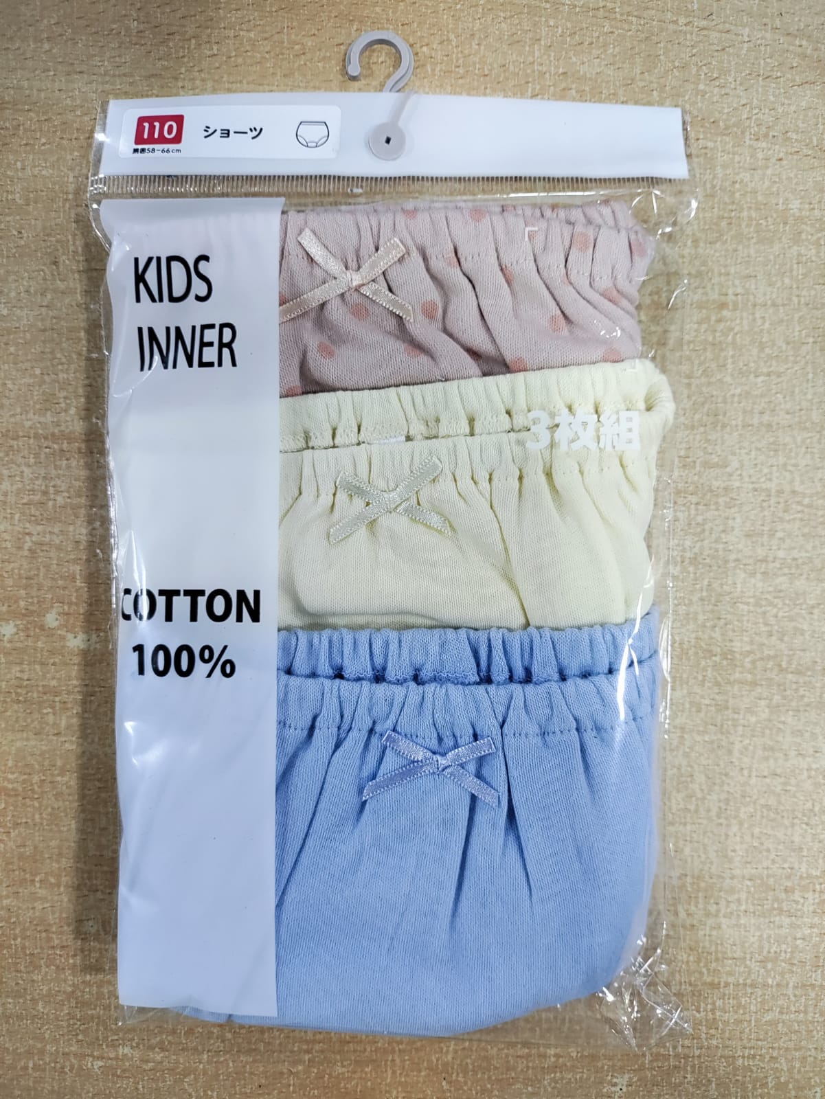 Girl's Brief | SK-503 | 100% Cotton, 1x1 RIB, 170 GSM | 3 piece pack | Blue, Yellow & Brown with Pattern