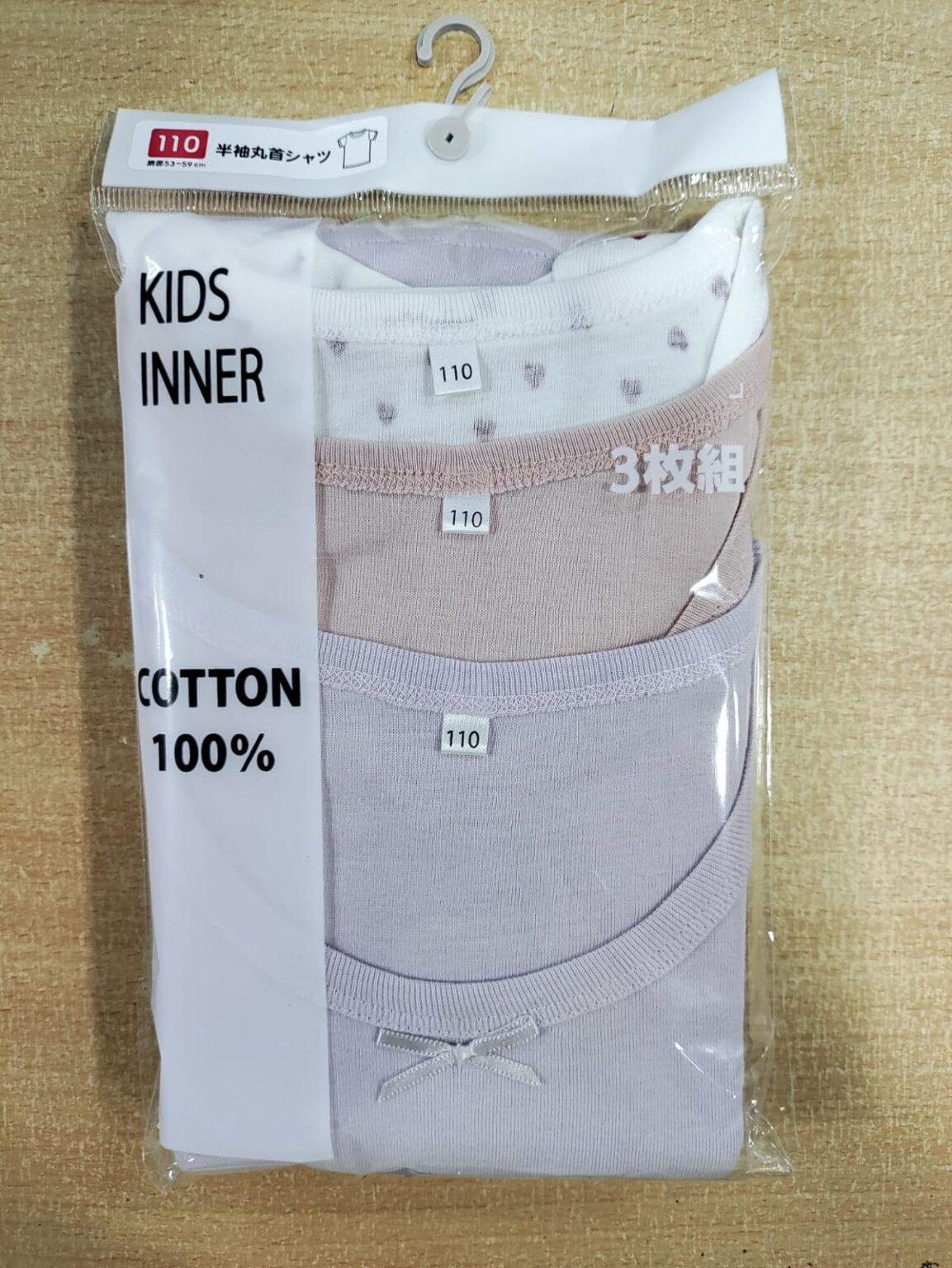 Girl's Short Sleeves T-shirt | SK-201 | 100% Cotton, 1x1 RIB, 170 GSM | 3 piece pack | Purple, Brown & White with pattern