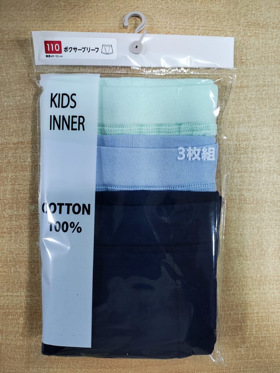 Boy's Boxer | SK-602 | 100% Cotton, 1x1 RIB, 170 GSM | 3 piece pack | Navy Blue, Blue & Green