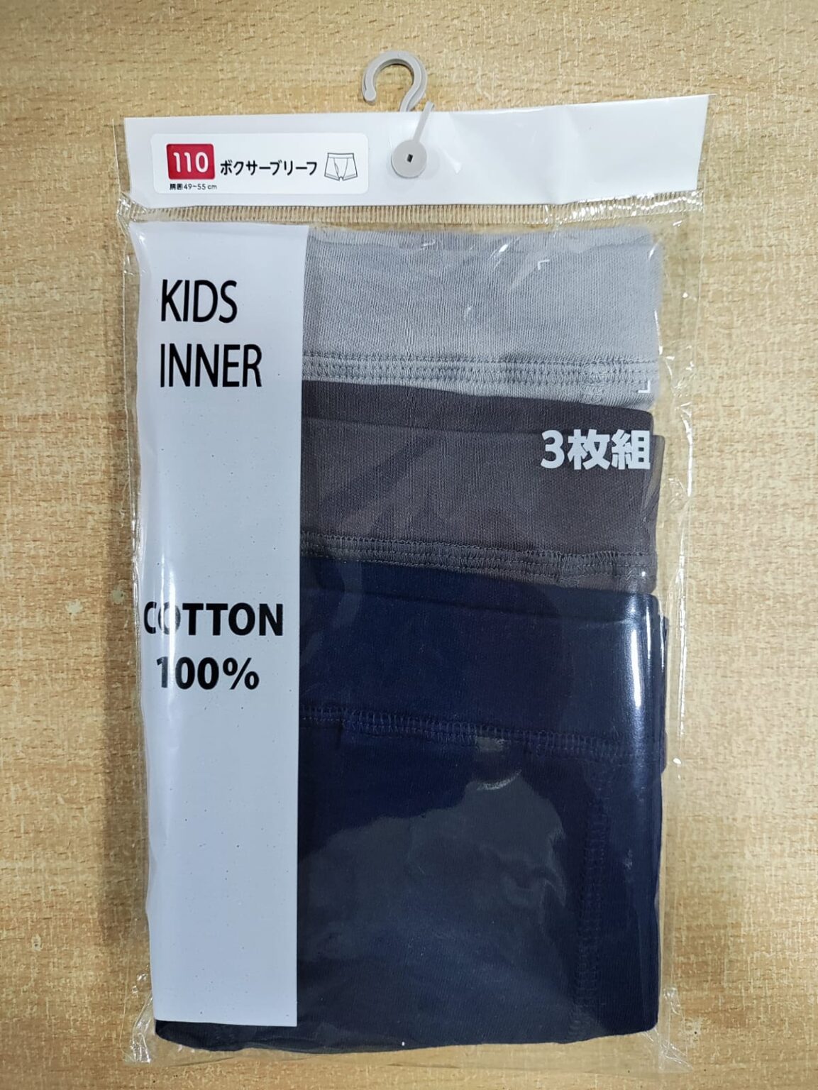 Boy's Boxer | SK - 601 | 100% Cotton, 1x1 RIB, 170 GSM | 3 piece pack | Navy Blue, Dark Brown & Grey